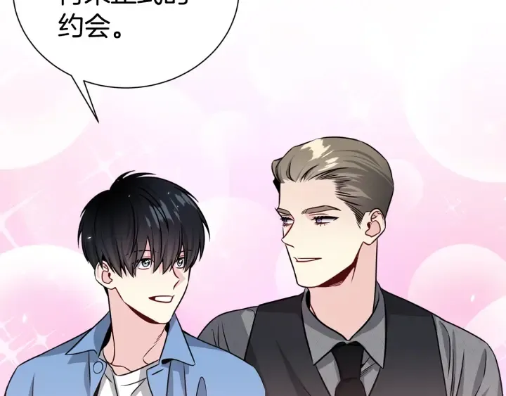 第57话 和解 第35页