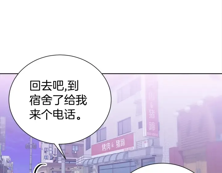 第57话 和解 第37页