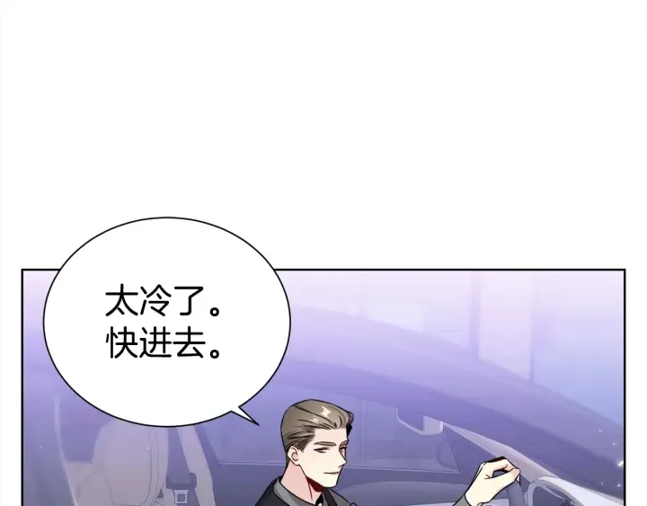 第57话 和解 第39页