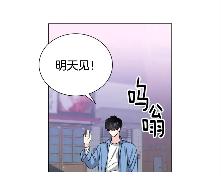 第57话 和解 第41页