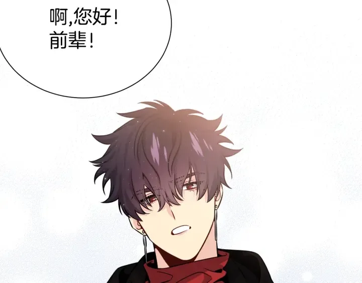 第57话 和解 第48页