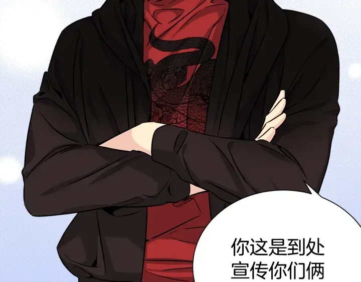 第57话 和解 第49页