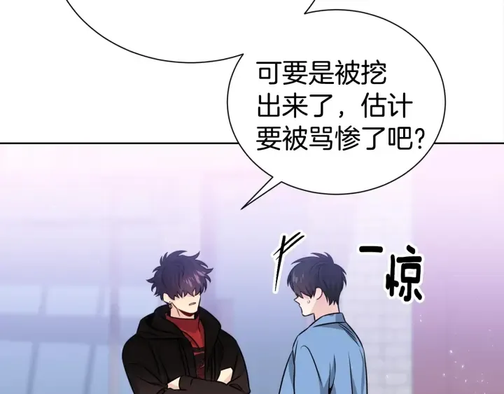 第57话 和解 第51页
