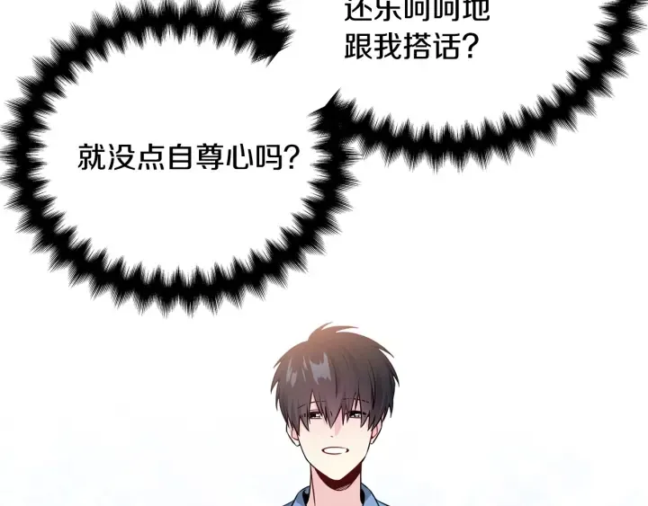 第57话 和解 第61页