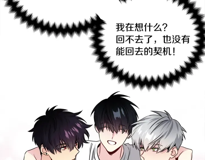 第57话 和解 第70页