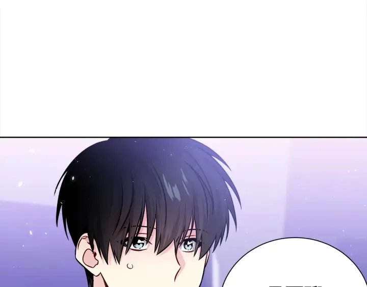 第57话 和解 第82页