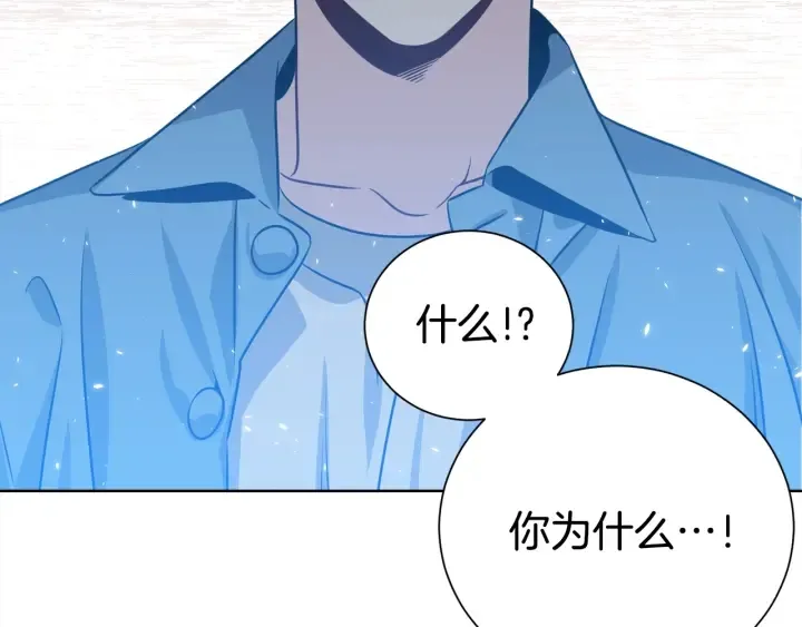 第57话 和解 第89页