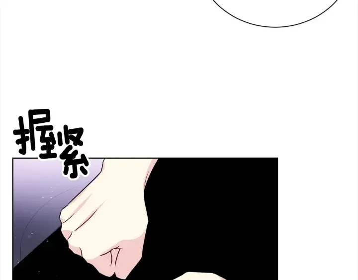 第57话 和解 第90页