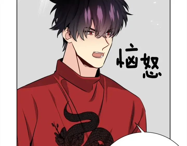 第57话 和解 第98页