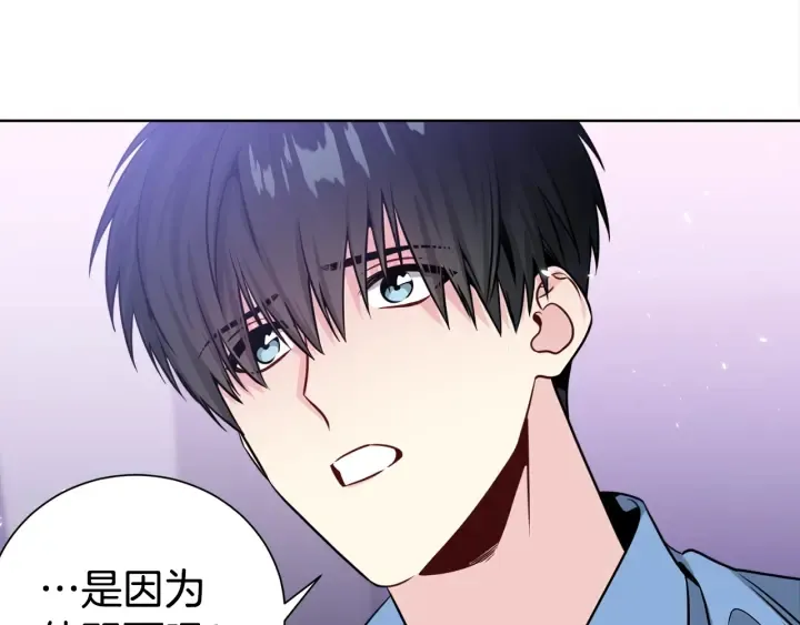 第57话 和解 第100页
