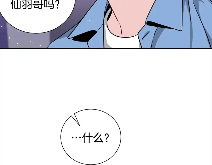 第57话 和解 第101页