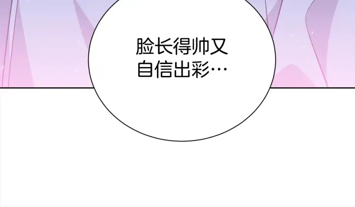 第57话 和解 第111页