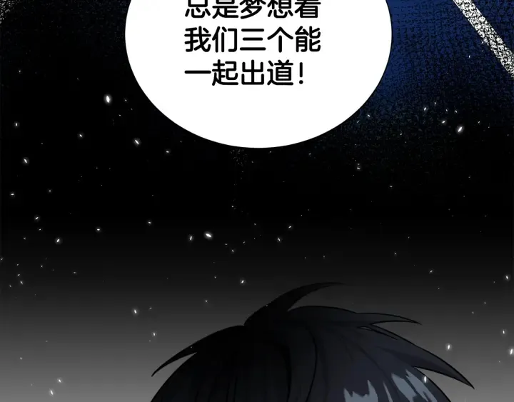 第57话 和解 第115页