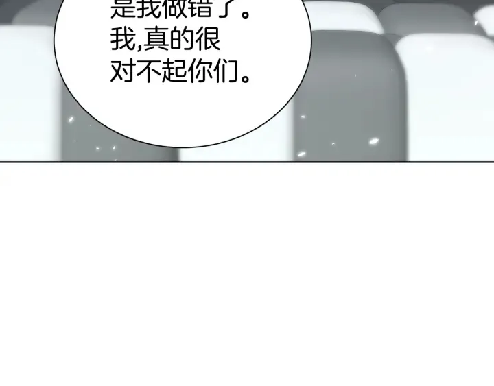 第57话 和解 第127页