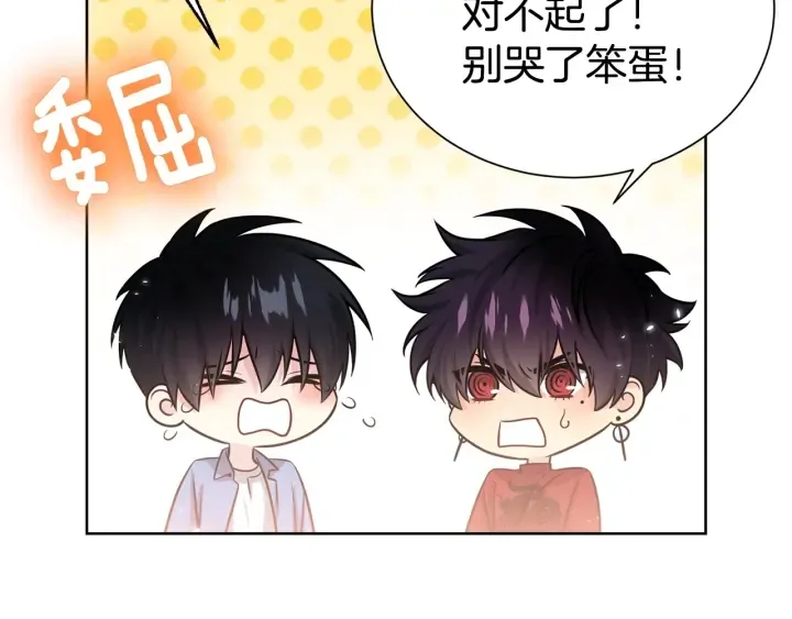第57话 和解 第129页