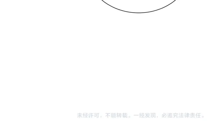 第57话 和解 第135页