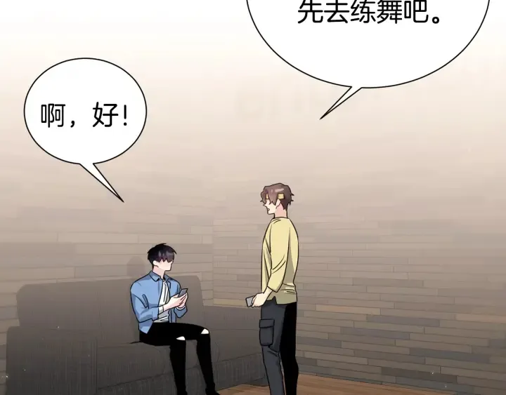 第59话 心疼 第29页
