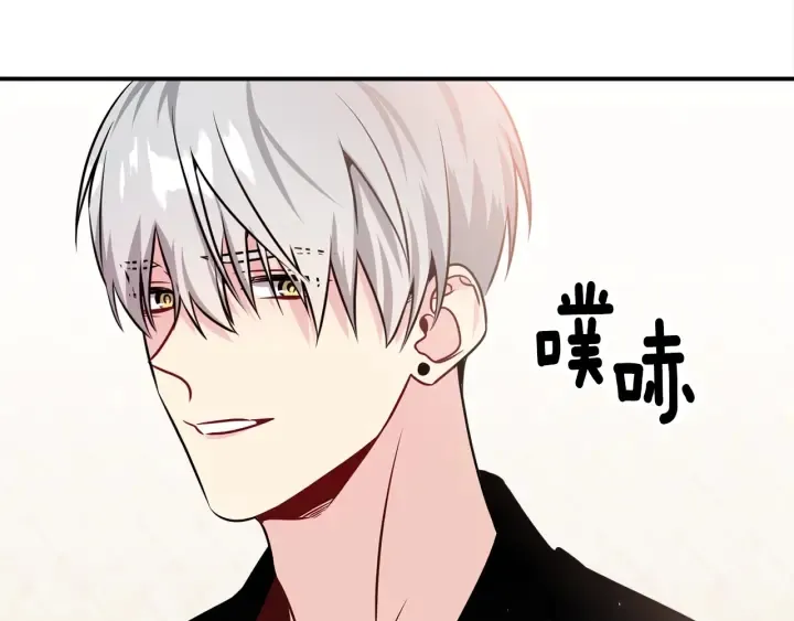 第59话 心疼 第67页