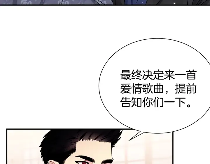 第60话 靠近一点 第51页