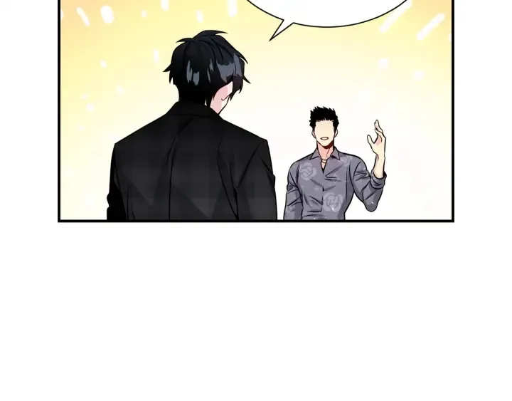 第60话 靠近一点 第56页