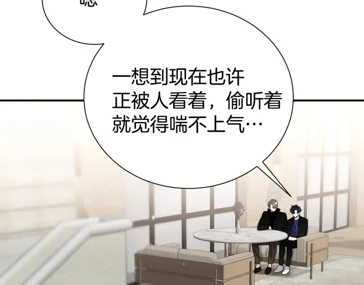 第60话 靠近一点 第65页