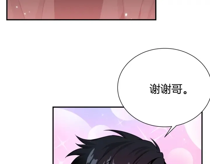第60话 靠近一点 第78页