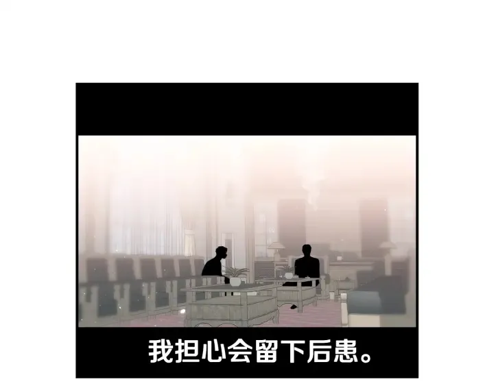 第60话 靠近一点 第91页