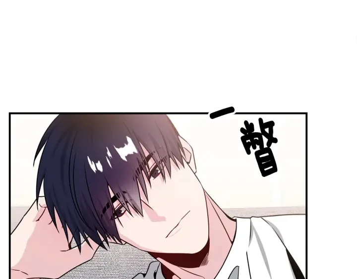 第60话 靠近一点 第95页