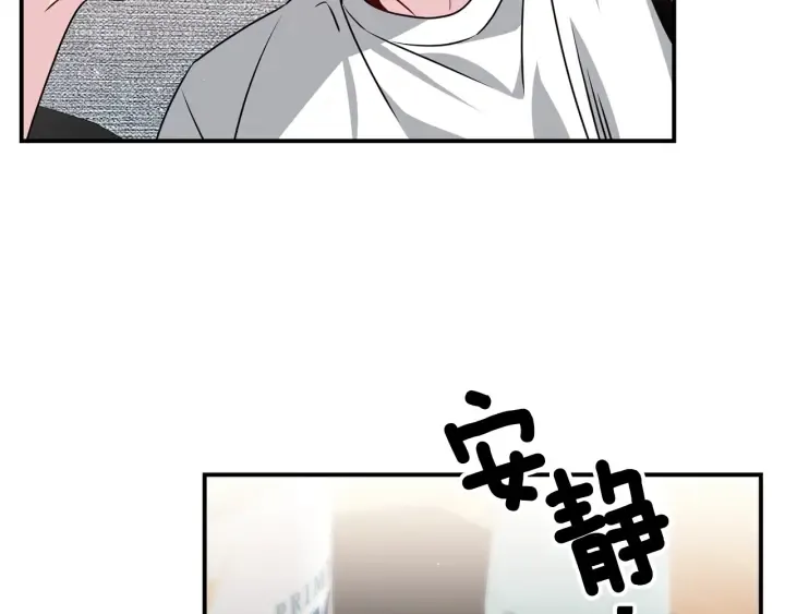 第60话 靠近一点 第96页