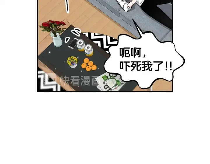 第60话 靠近一点 第104页