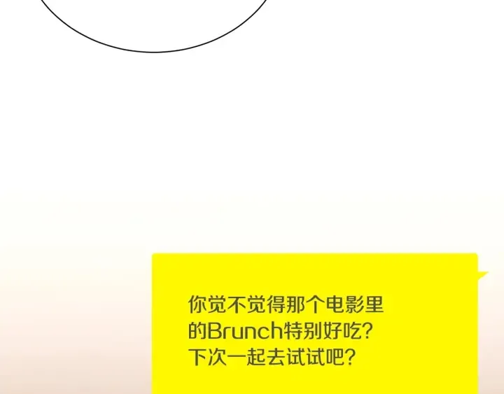 第60话 靠近一点 第111页