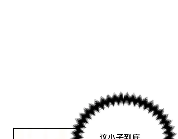 第60话 靠近一点 第117页