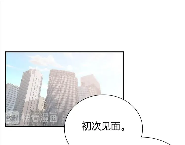 第61话 想太多 第1页