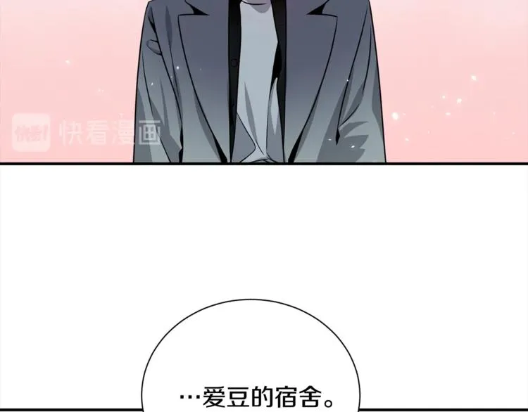 第61话 想太多 第35页