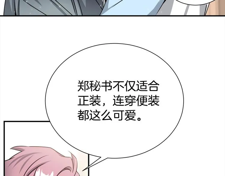 第61话 想太多 第60页