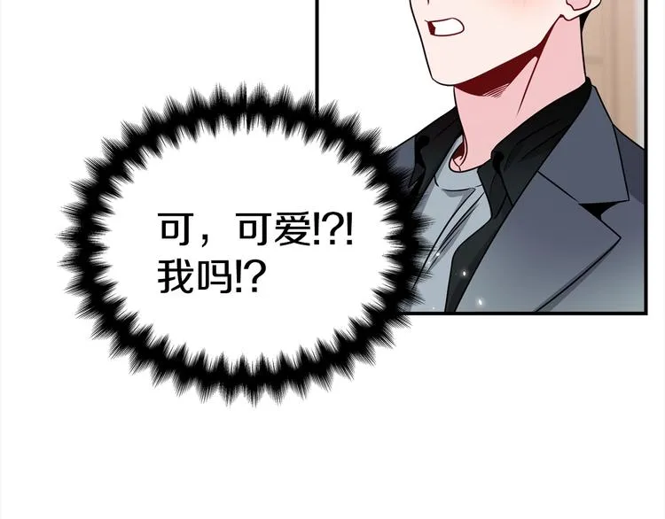 第61话 想太多 第62页