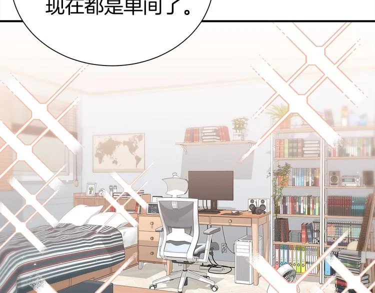 第61话 想太多 第66页