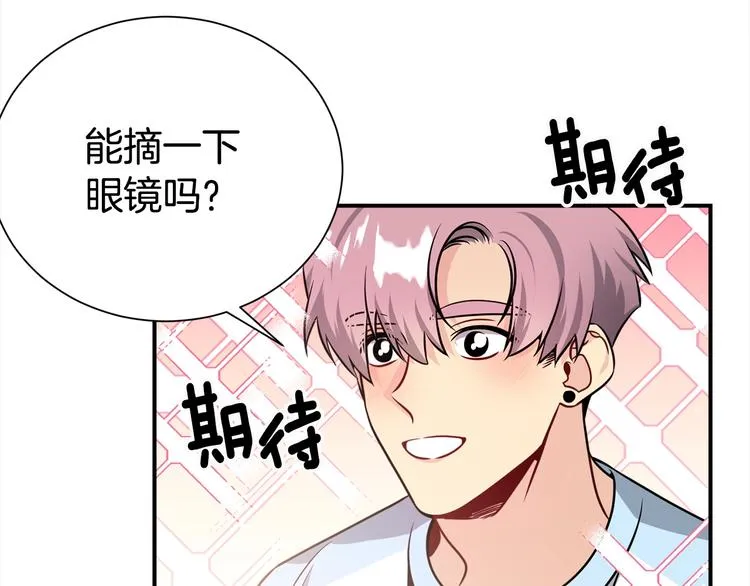 第61话 想太多 第96页