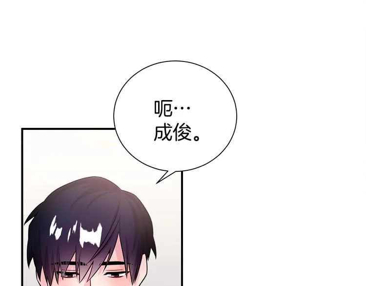 第61话 想太多 第112页
