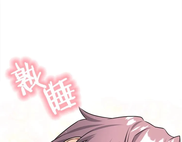 第62话 生气！ 第39页