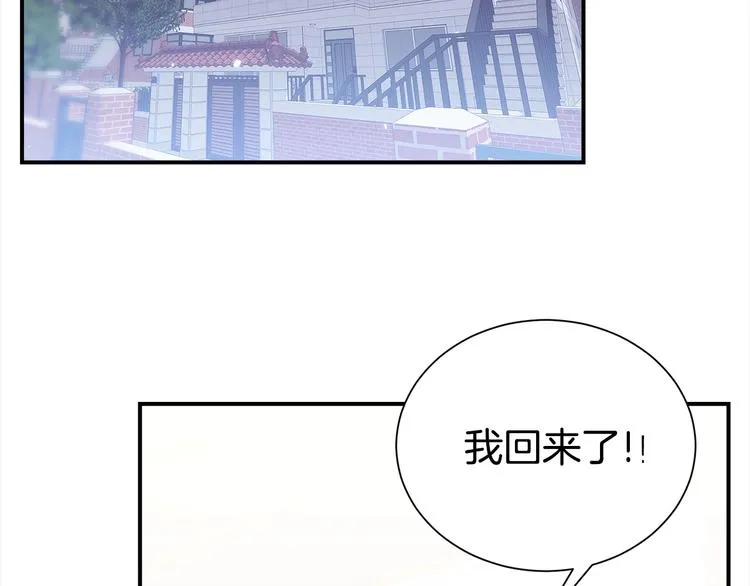 第62话 生气！ 第87页