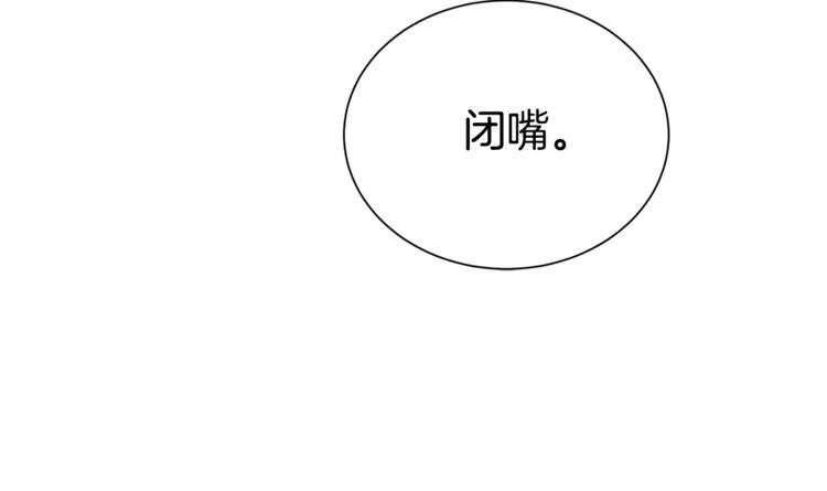 第63话 刺激的事 第127页