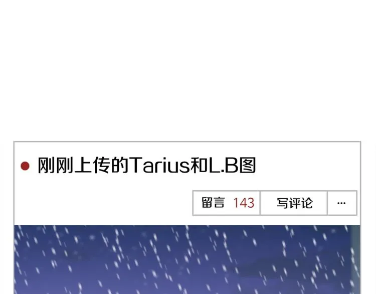 第63话 刺激的事 第128页
