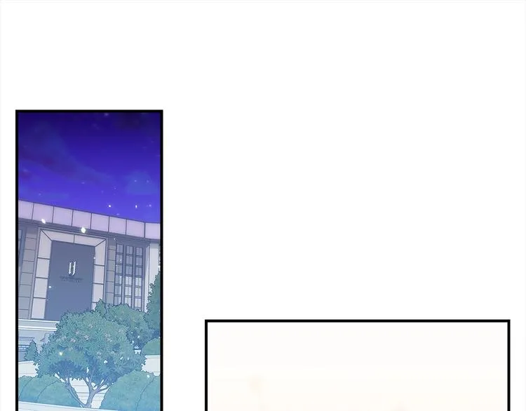 第64话 独处 第5页