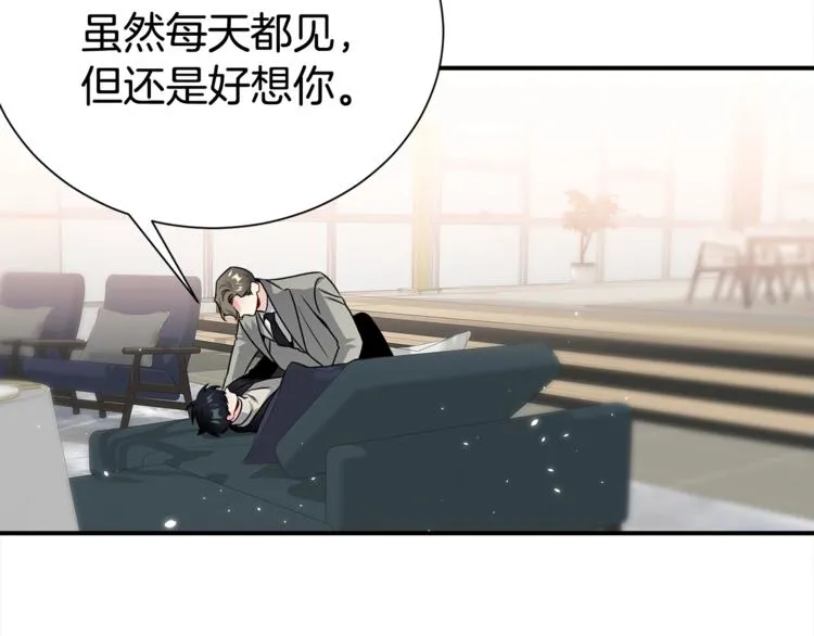 第64话 独处 第25页