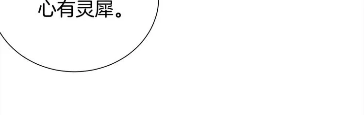 第64话 独处 第30页