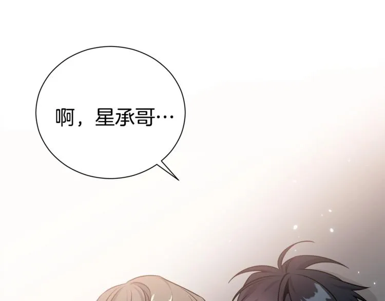 第64话 独处 第37页