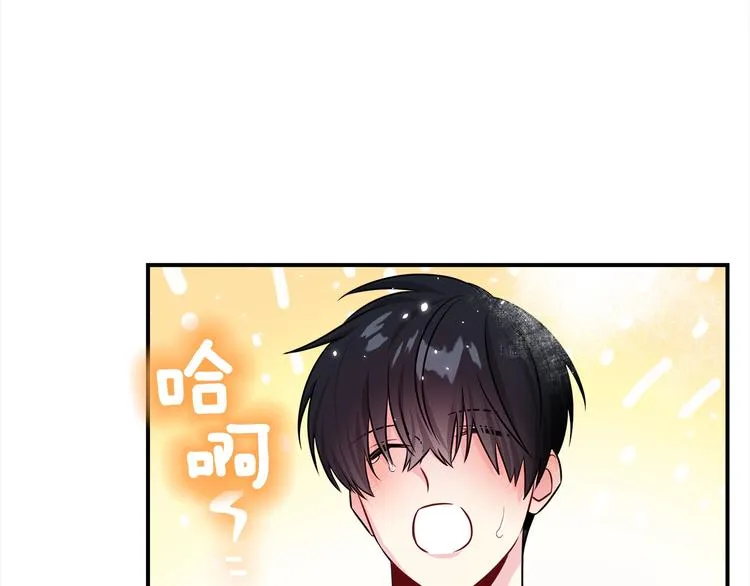 第64话 独处 第48页