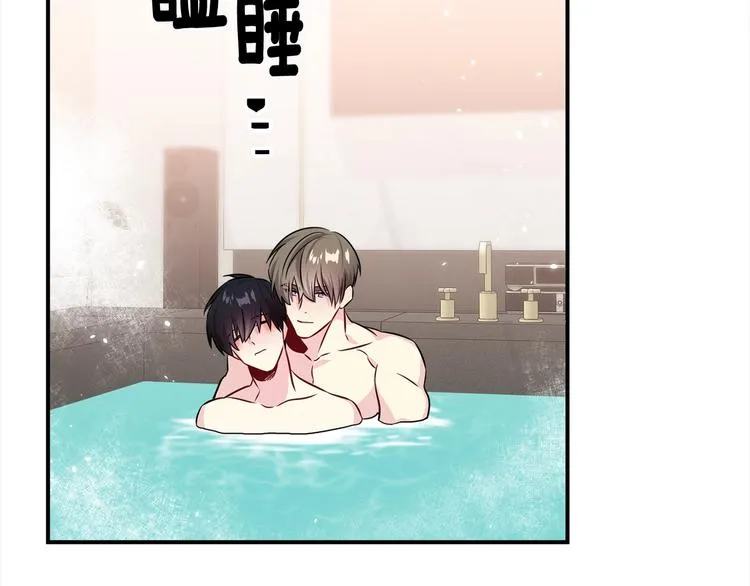 第64话 独处 第50页