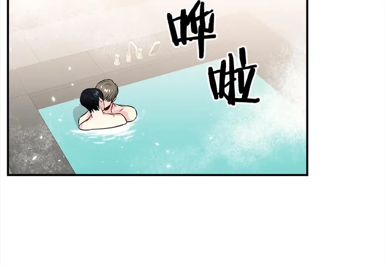 第64话 独处 第84页